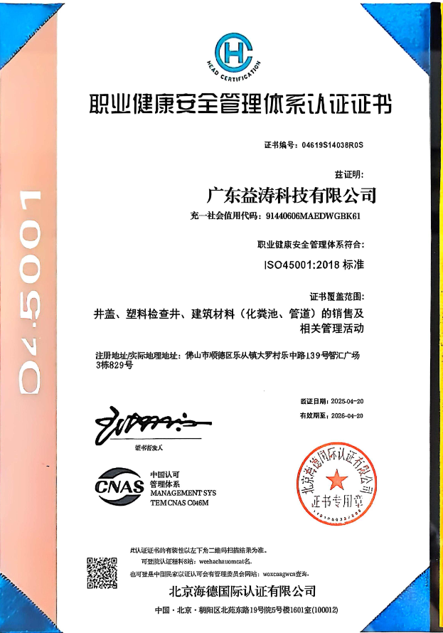 梨树荣誉证书