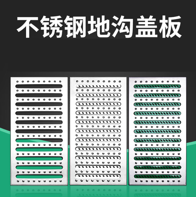 梨树不锈钢沟盖板展示